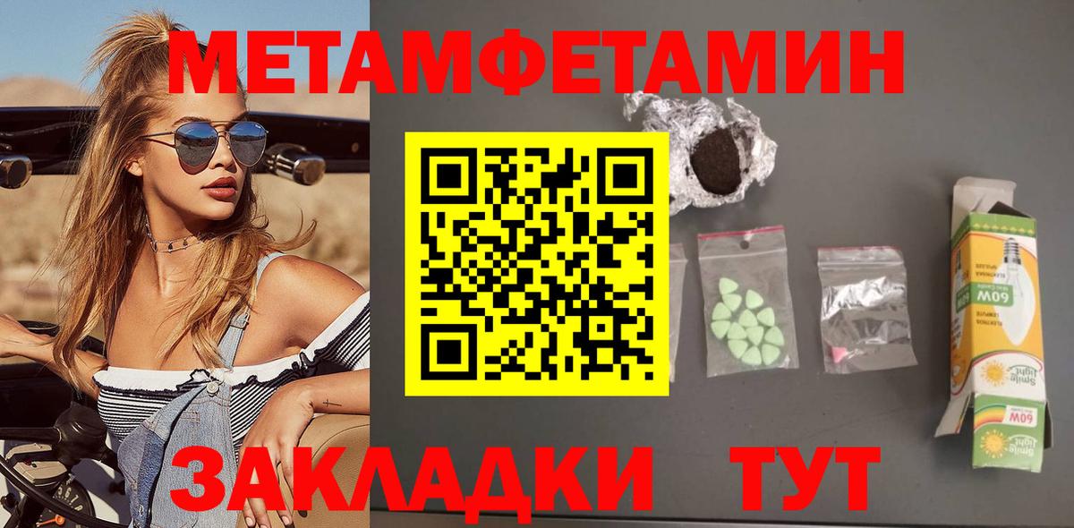 АМФ Розовый Печора