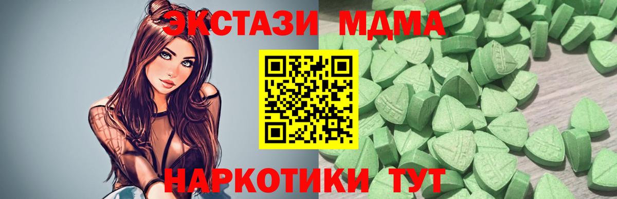 Экстази бентли  мориарти наркотические препараты  ЭКСТАЗИ  Печора  Экстази 300 mg  Вход с VPN 