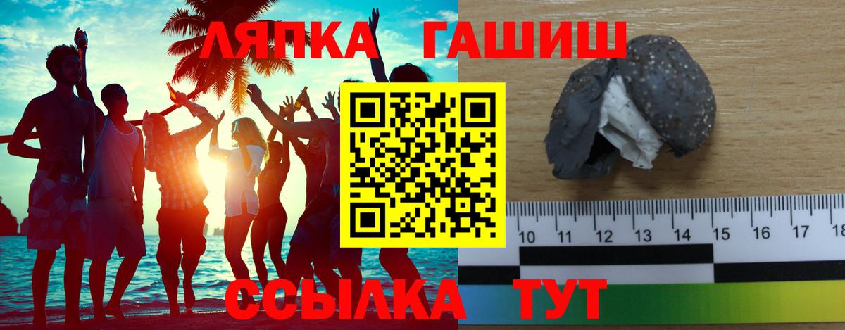 Гашиш гарик Печора