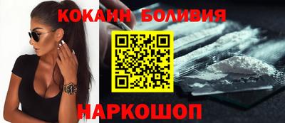 стафф Ачхой-Мартан