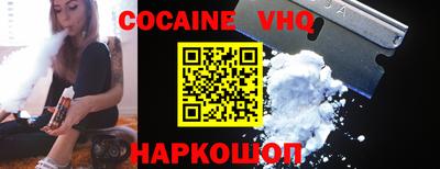 стафф Ачхой-Мартан