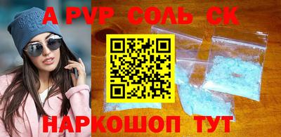 гашишное масло Ангарск