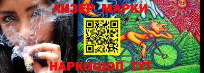 стафф Ачхой-Мартан