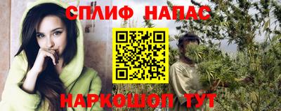 MESCALINE Анапа