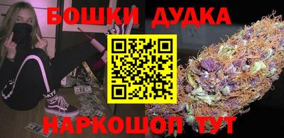 мефедрон мука Аша
