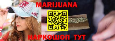 гашишное масло Ангарск