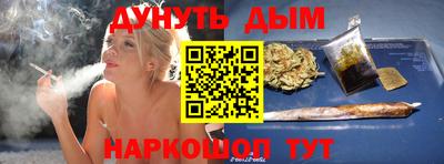 MESCALINE Анапа