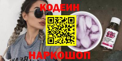 MESCALINE Анапа