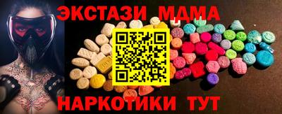 гашишное масло Ангарск