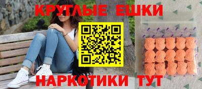 альфа пвп VHQ Баксан