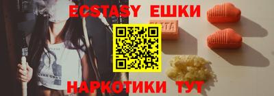 стафф Ачхой-Мартан