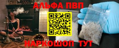стафф Ачхой-Мартан