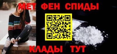 мефедрон мука Аша