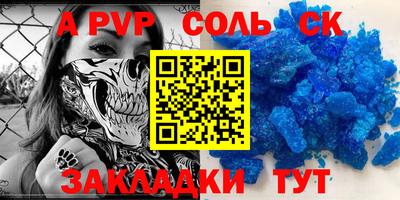 гашишное масло Ангарск