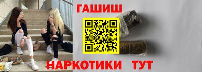 стафф Ачхой-Мартан