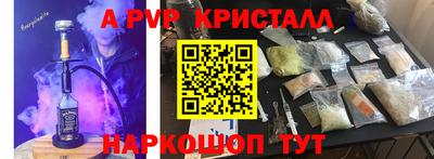 мефедрон мука Аша