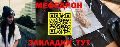 твердый Анжеро-Судженск