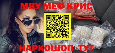 стафф Ачхой-Мартан