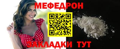 гашишное масло Ангарск
