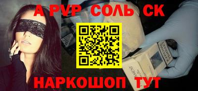 твердый Анжеро-Судженск