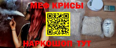 мефедрон мука Аша