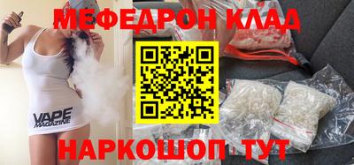 мефедрон мука Аша
