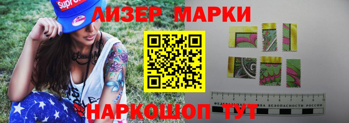 LSD-25 экстази кислота Печора