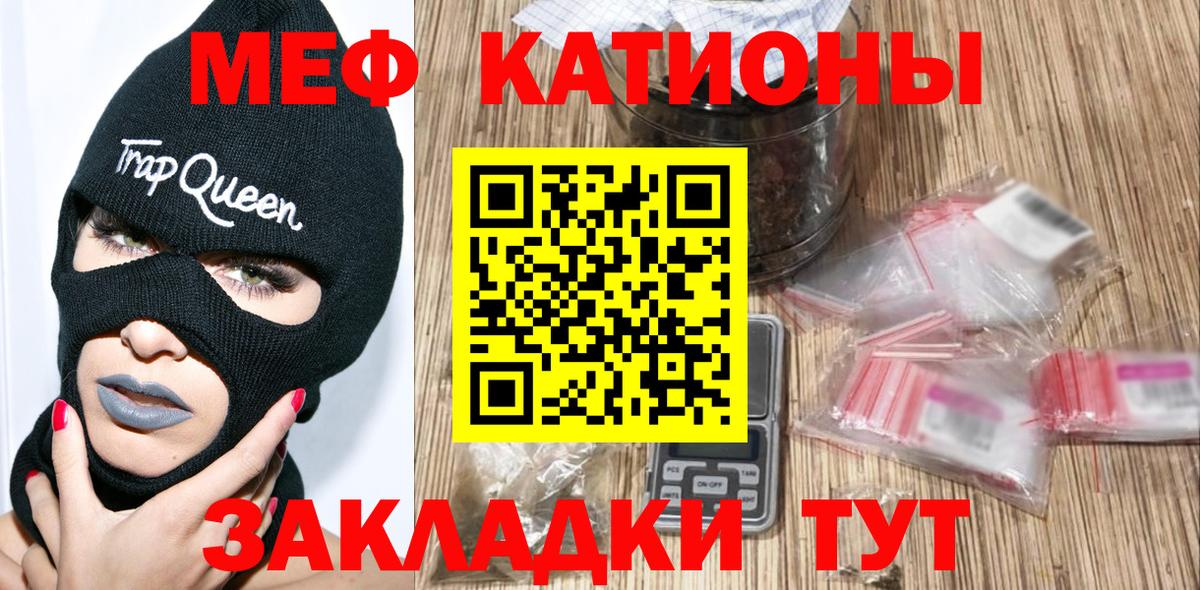 Печора  Меф кристаллы  Мефедрон  blacksprut ссылки  Вход с VPN  МЯУ-МЯУ 4 MMC 