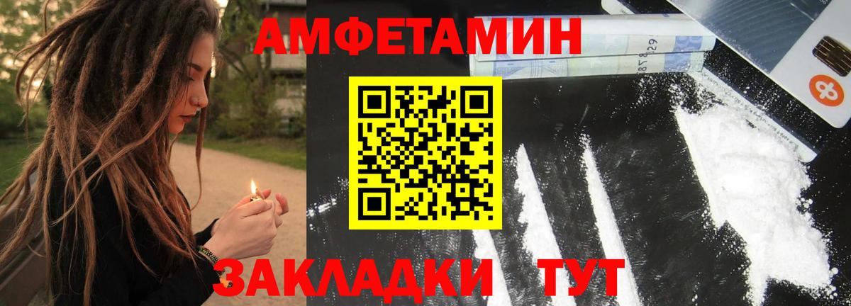 МЕТАМФЕТАМИН Methamphetamine  МЕТАМФЕТАМИН  Печора  Вход с VPN 
