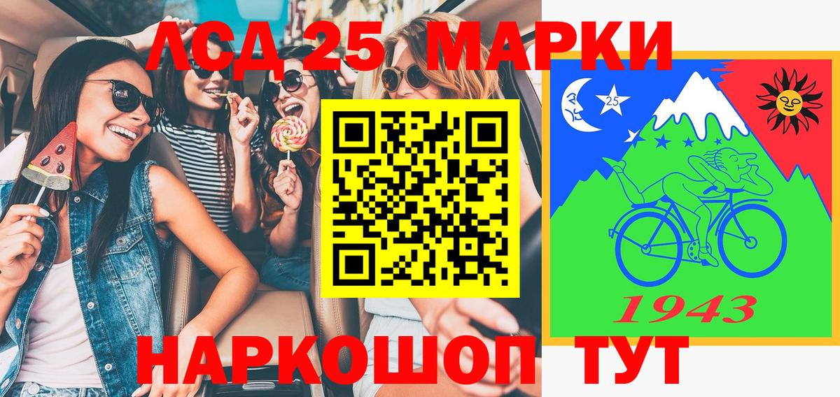 Наркотические марки 1,8мг  Наркотические марки  Вход с VPN  Печора  Наркотические марки 1,8мг 