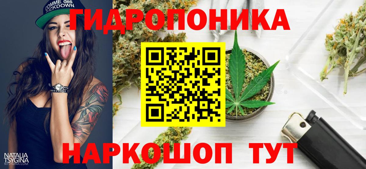 Марихуана план  Каннабис марихуана  Канабис VHQ  Печора  Вход с VPN  Конопля семена 